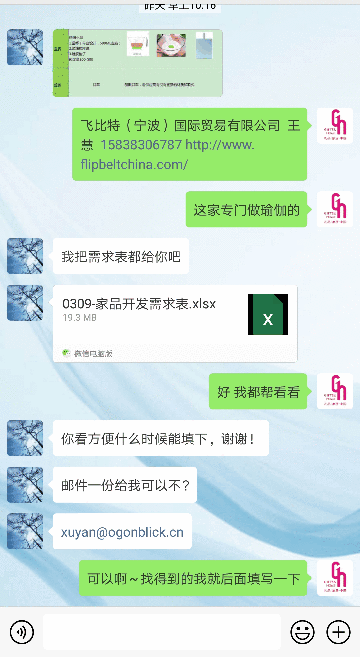 5e90391016d84.gif