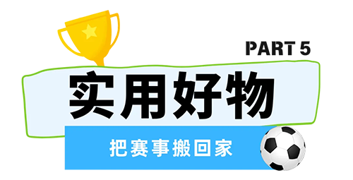 6876187b48eb4.png