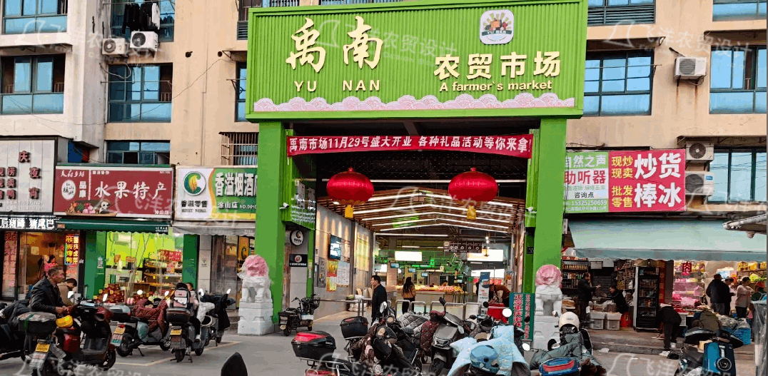 設(shè)計案例：紹興市禹南農(nóng)貿(mào)市場