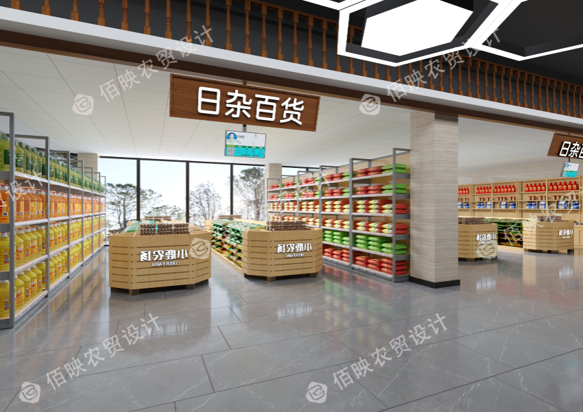 農(nóng)貿(mào)市場設(shè)計創(chuàng)新