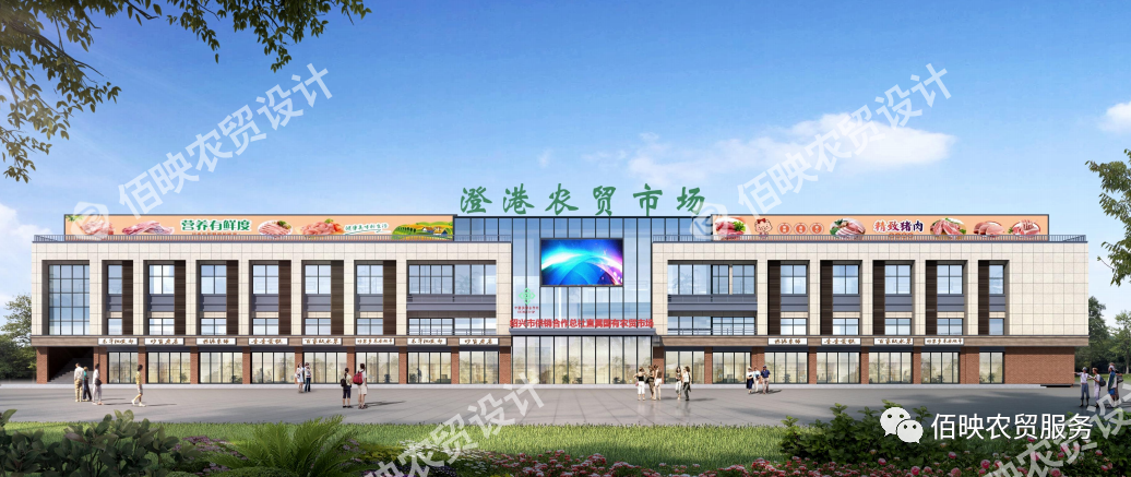 智能支付與電子商務(wù):菜市場(chǎng)改造設(shè)計(jì)的新思路