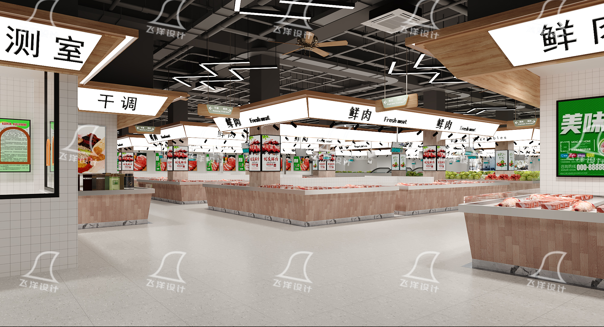 菜市場設(shè)計
