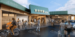 菜市場入口設(shè)計(jì)：門面招牌如何設(shè)計(jì)？