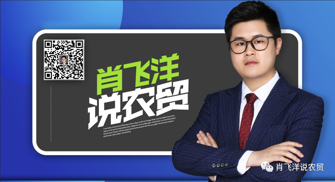 序言：佰映肖飛洋，農(nóng)貿(mào)十年間